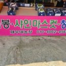 재우농장 이미지