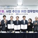 좋은이웃들 이미지