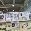 슬기네수산 - 당진시 장고항로 334-48 | 슬기네수산