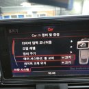 24시자동차정비 이미지