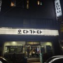 하대동 번화가 이미지