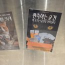 신촌 EVER8 레지던스 호텔 이미지