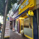 파리바게뜨 대전법동점 - 7951 | 파리바게뜨 대전법동점