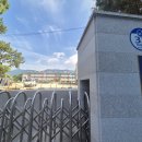 진남초교병설유치원 이미지