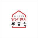 1번지부동산공인중개사사무소 이미지