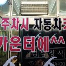 소근소근숯불구이