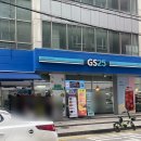 GS25 중랑동원점 | gs25 편의점 죽 종류 가격 장염 추천