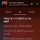 트레이드웨이(Trade way)