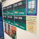 스위시 학동점