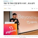 더라인부동산중개 이미지