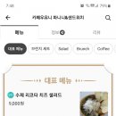 카페우유니