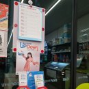 씨유영주가흥대로점 | 경북 영주 로또 명당 #1, 843회 1등 당첨 복권 판매점 / CU 씨유 영주가흥대로점