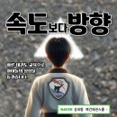 예건태권스쿨 이미지
