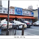 서울 강남구 도곡동 "유락기사식당"의 고등어, 갈치조림 이미지