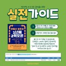 연재문고 | 올크팩 워크인 3회 후기★ | Day15. 연재 끝! 전자책 3주 완성 가이드북: 프롤로그 쓰는 법