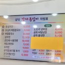 삼덕감자옹심이 이미지