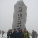 20140104_선자령(강원도 평창 1158m) 이미지