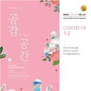 대구의료원 이미지