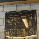 돌고래양곱창 이미지