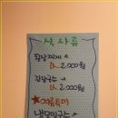 조은집 이미지