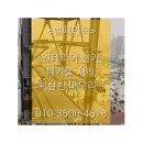 벌떼인력 이미지