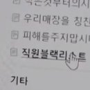 새마을식당 이미지