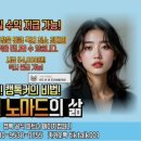 에이치파트너
