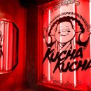 온누리게임장 이미지