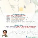 지산초록도서관 이미지