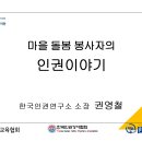 오정종합사회복지관 이미지