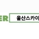 샤인노래타운 - 미추홀구 경인로305번길 13 | 샤인노래타운