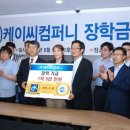 컴퍼니케이씨