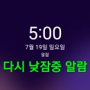이틀째 방콕 (예보만 믿다?) 이미지