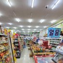 현대홈마트 이미지