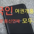 거북텔레콤 이미지