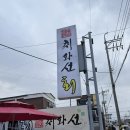 영일모텔 | [출장일기] 성수기 강릉 출장후기