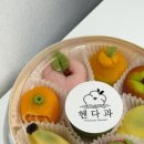 화랑로 R | [서울화과자 맛집_헨다과] 화과자 6구 선물 후기