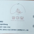 풍덕천로 189번길 이미지