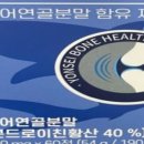 한독화장품(주)식품사업부 이미지