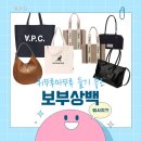 노트북15인치 가방 추천! 아페쎄 나일론 토트백 내돈내산 후기