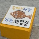 마검포 협동조합