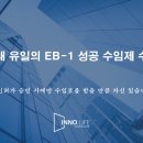 이노라이프컨설팅주 이미지