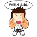 명지부동산중개사무소 이미지