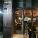 팔심상참치