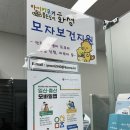 동탄보건소 이미지