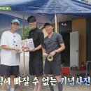 삼시세끼연구소 이미지