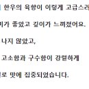 본가왕뼈감자탕 풍암점 이미지