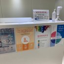 이화가정의원 이미지