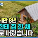 다큐하우스 이미지