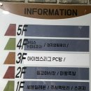 아인스커피피자 이미지